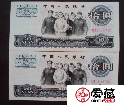 第三套人民币10元，第三套人民币10元价格是多少钱？