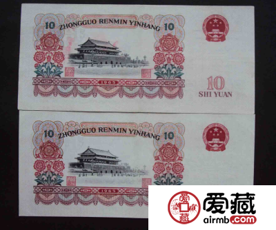 第三套十元人民币价格，第三套十元人民币值多少钱？