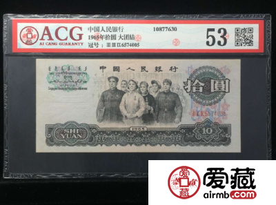 第三套十元人民币价格，第三套十元人民币值多少钱？