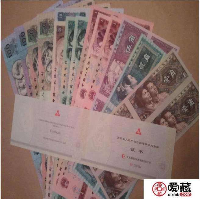 康銀閣第四套連體鈔最新價(jià)格，康銀閣第四套連體鈔價(jià)格是多少錢？