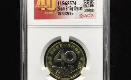 70周年人鈔漲過60元，紀念鈔全線上漲！