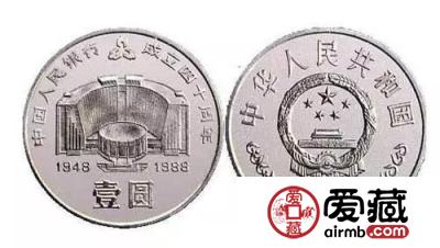 建国70周年纪念币发行在即，或成今年大热门纪念币