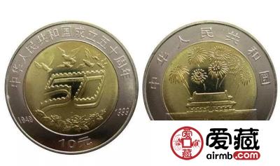 建国70周年纪念币发行在即，或成今年大热门纪念币