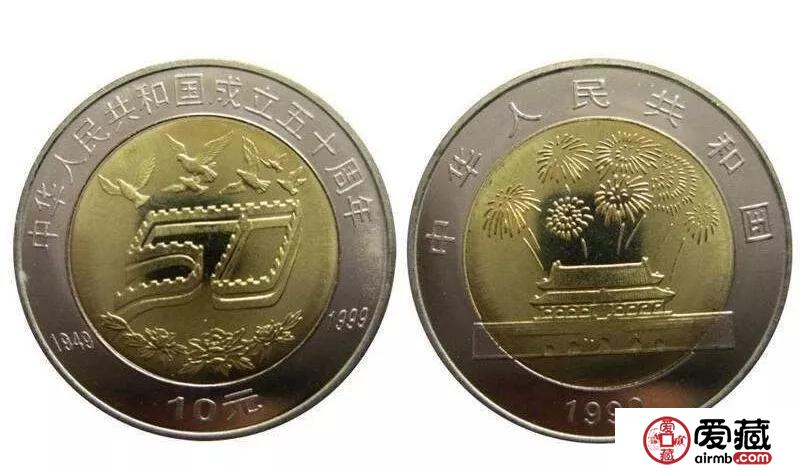 建国70周年纪念币发行在即，或成今年大热门纪念币