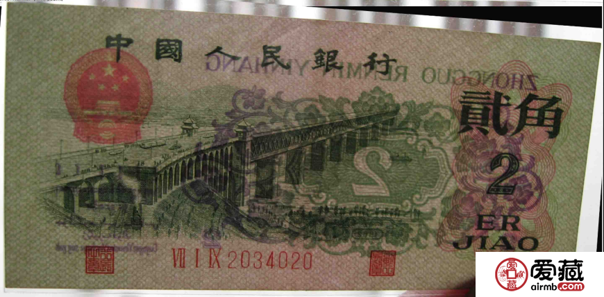 长江大桥二角价格，长江大桥二角最新价格一览表
