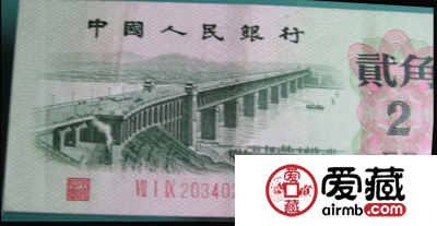 贰角纸币收藏价格表 ，贰角纸币收藏最新价格一览表