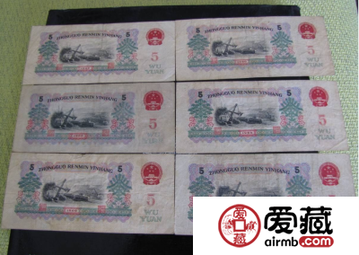 第三套纸币5角价格，第三套纸币5角价格一览表
