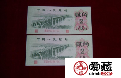 1962年背绿2角价格，1962年背绿2角市场价值