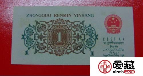 背綠不帶水印一角，背綠不帶水印一角價格