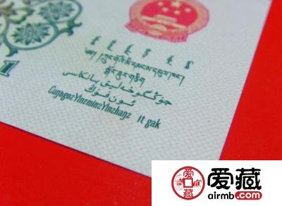 背绿不带水印一角，背绿不带水印一角价格