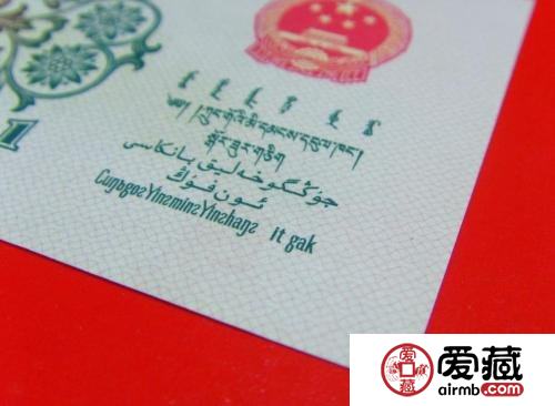 背綠不帶水印一角，背綠不帶水印一角價格