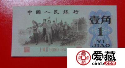 背绿不带水印一角，背绿不带水印一角价格