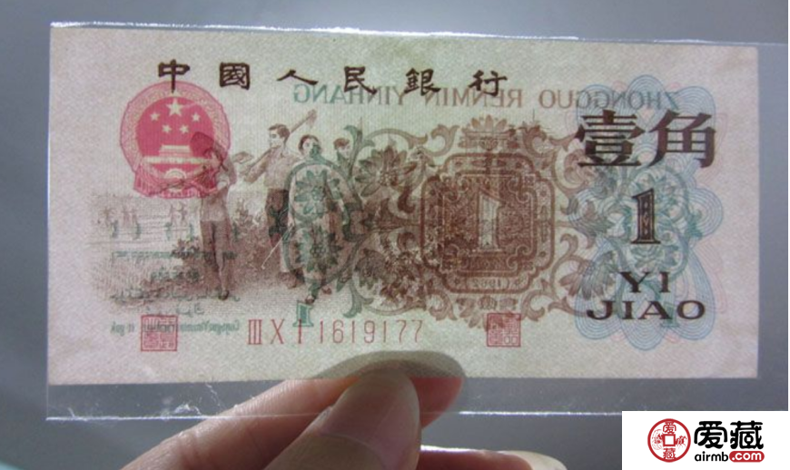 背绿一角水印，如何辨别背绿一角水印真假？