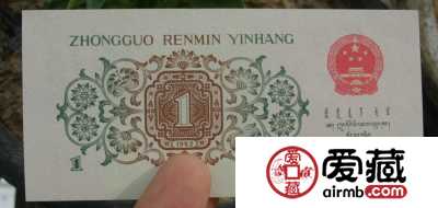背绿一角水印，如何辨别背绿一角水印真假？