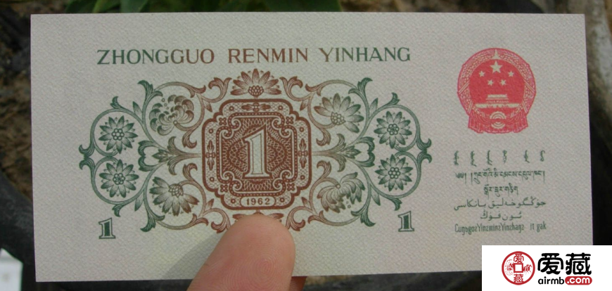 背绿一角水印，如何辨别背绿一角水印真假？