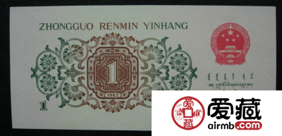 背绿水印壹角价格，背绿水印壹角市场价值