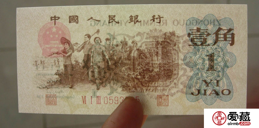 第三套背绿一角价格 ，第三套背绿一角值多少钱？
