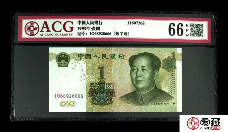 五版币唯“一”，这样收藏才能致富！