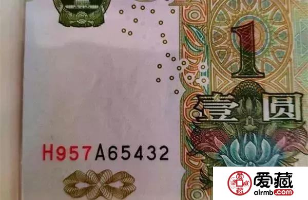 五版币唯“一”，这样收藏才能致富！