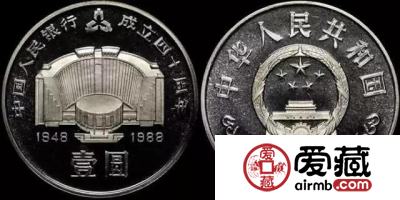 玩人民币70周年纪念钞，一定不能少了这枚币！