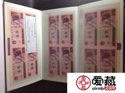 1元人民币四方联价格，1元人民币四方联市场价值是多少？