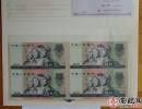 80版50元四连体钞回收价格，80版50元四连体钞价格一览表