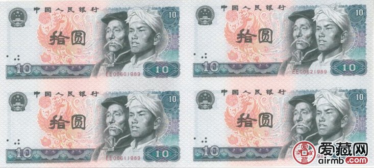 80年10元连体钞价格，80年10元连体钞最新价格一览表