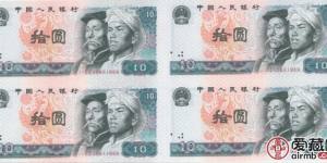 80年10元連體鈔價(jià)格，80年10元連體鈔最新價(jià)格一覽表