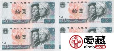 80年10元连体钞价格，80年10元连体钞最新价格一览表