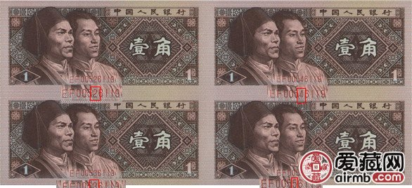 第四套人民币连体角钞值多少钱，第四套人民币连体角钞价格是多少