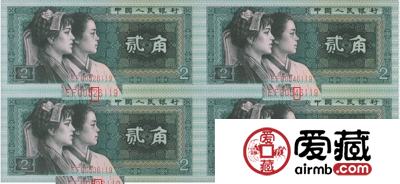 第四套人民币连体角钞值多少钱，第四套人民币连体角钞价格是多少