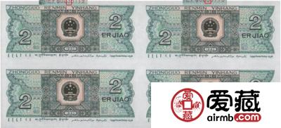 第四套人民币连体角钞最新价格，第四套人民币连体角钞价格一览表