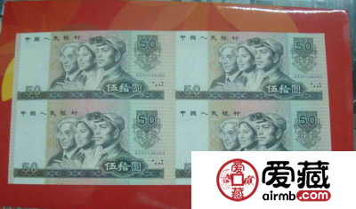 康银阁50元四连体钞回收价格，康银阁50元四连体钞价格是多少钱？