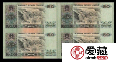 第四套90版50元四连体钞回收价格，第四套90版50元四连体钞价格表