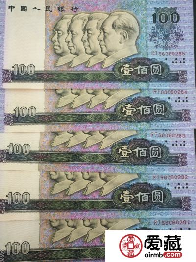 第四套90年100人民币价格表，第四套90年100人民币最新价格