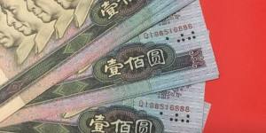 第四套人民币100单张价格，第四套人民币100最新价格