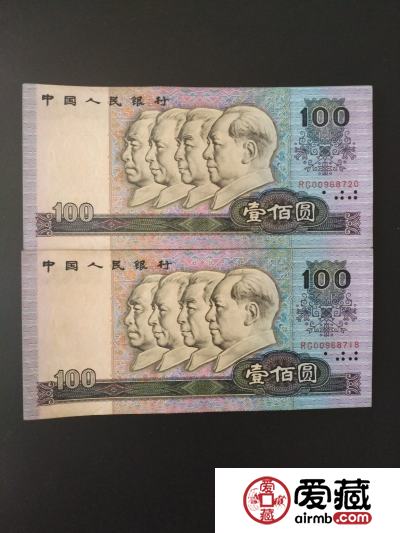 第四套人民币1990版100元价格，第四套人民币1990版100元最新价格