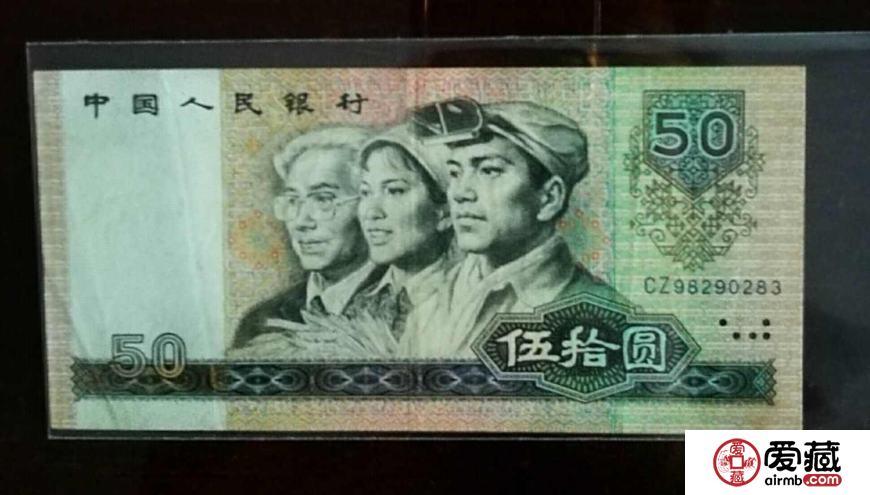 纸币收藏让钱币不断升值我有技巧