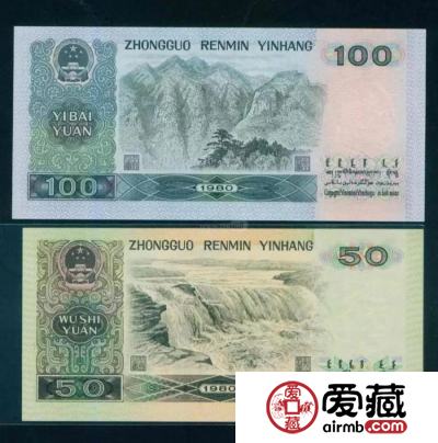 第四套50人民币价格表，第四套50人民币价格一览表