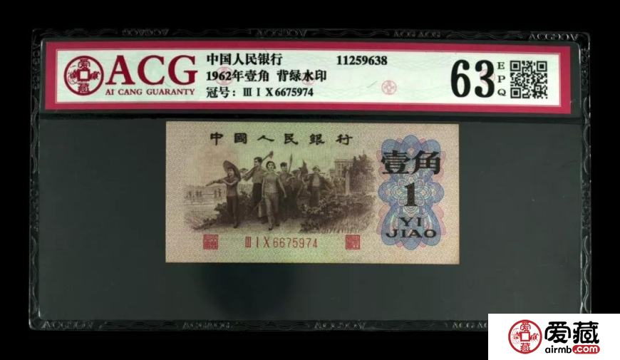 纸币钞行情稳定，70周年纪念钞涨幅巨大