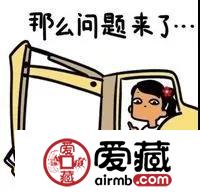 一张20元纸币竟然能卖300元！？
