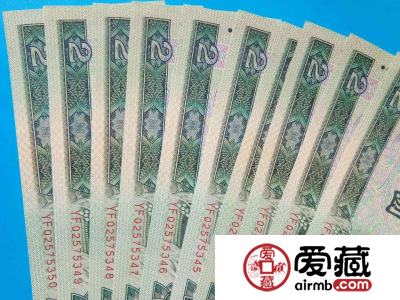 第四套人民币90年2元价格，第四套人民币90年2元最新价格表