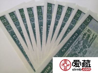 第四套人民币90年2元价格，第四套人民币90年2元最新价格表
