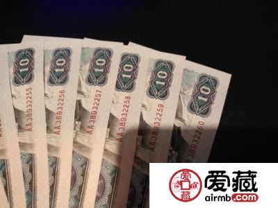第四套人民币80版10元价格，第四套人民币80版10元最新价格表