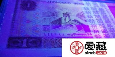 中国第四套人民币1元价格表，中国第四套人民币1元最新价格表