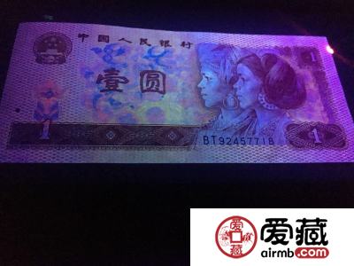 中国第四套人民币1元价格表，中国第四套人民币1元最新价格表