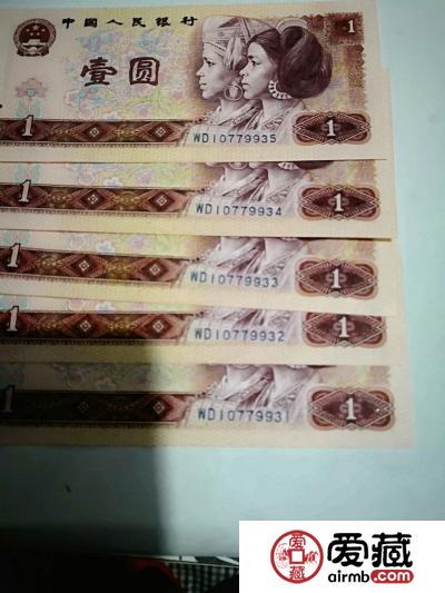中国第四套人民币1元价格表，中国第四套人民币1元最新价格表