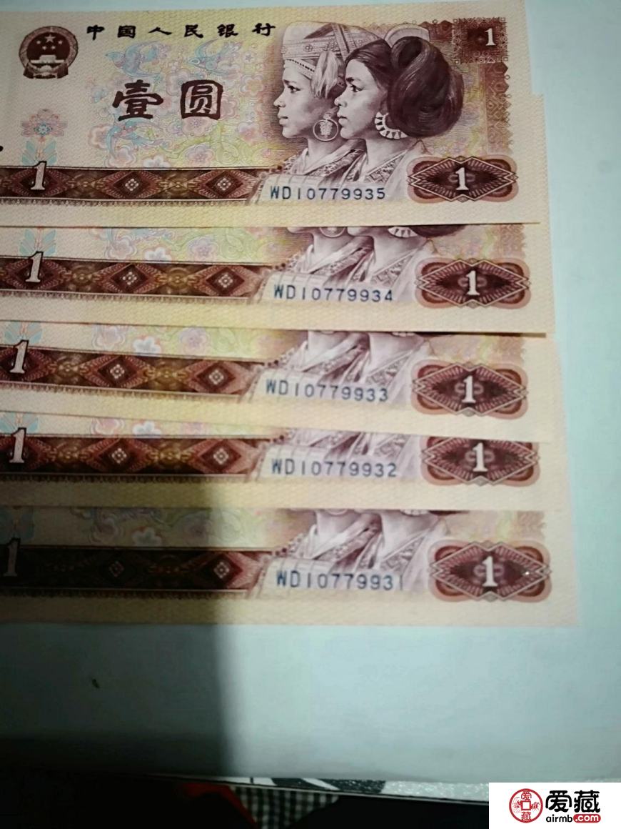 中国第四套人民币1元价格表，中国第四套人民币1元最新价格表