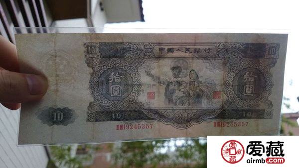 第二套人民幣十元圖片