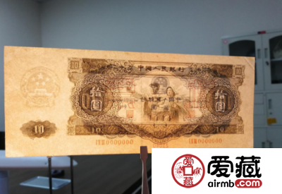 第二套人民币十元图片